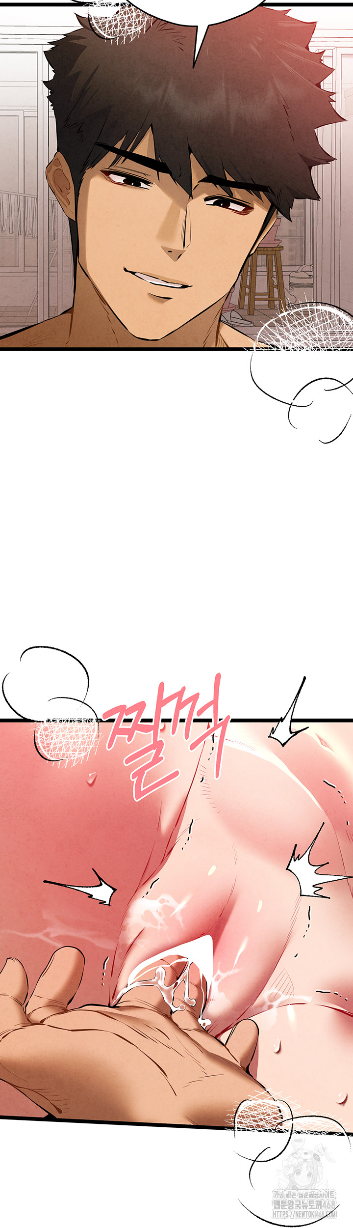 I Have To Sleep With A Stranger? Raw Chapter 84 - Page 17