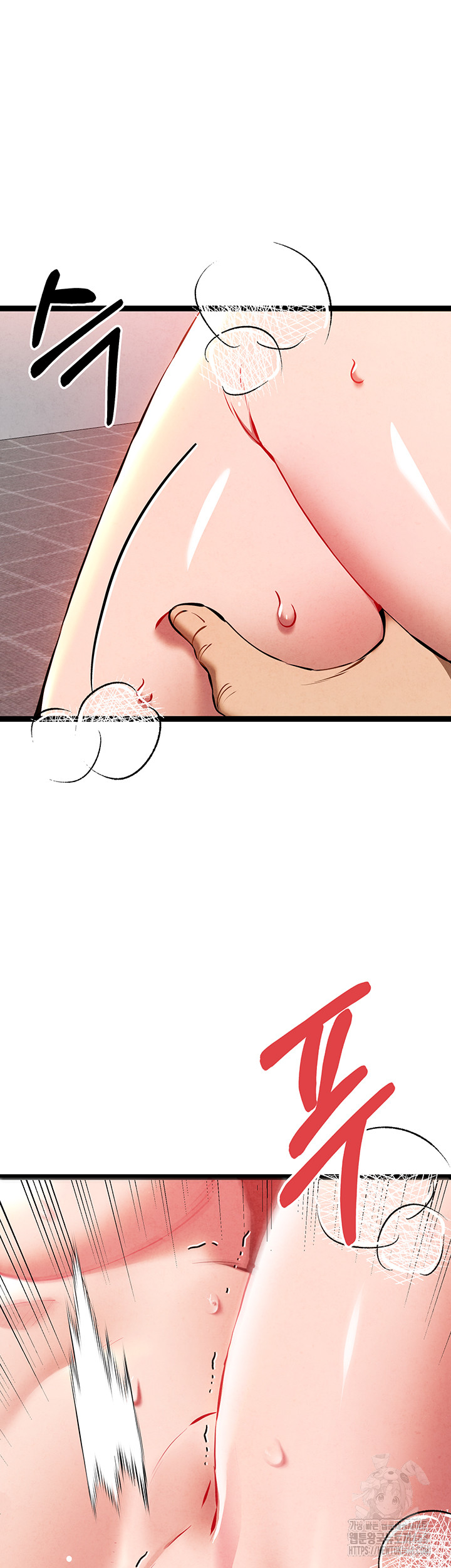 I Have To Sleep With A Stranger? Raw Chapter 84 - Page 20