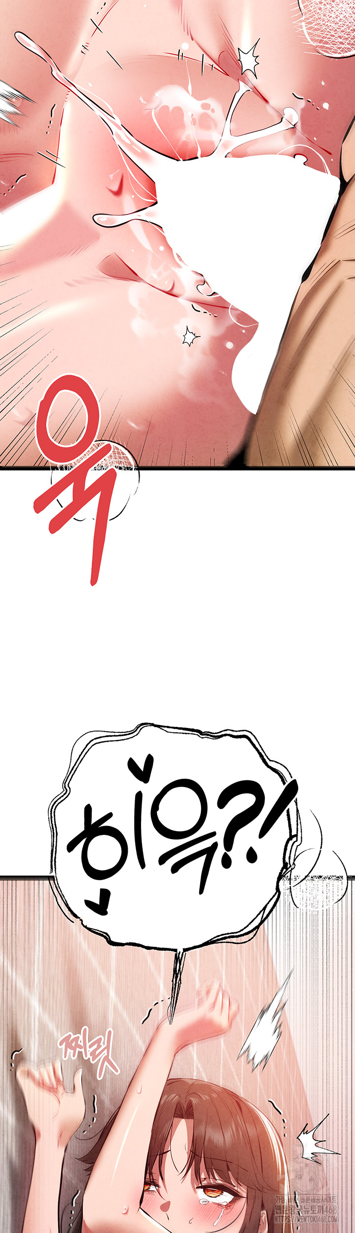 I Have To Sleep With A Stranger? Raw Chapter 84 - Page 21