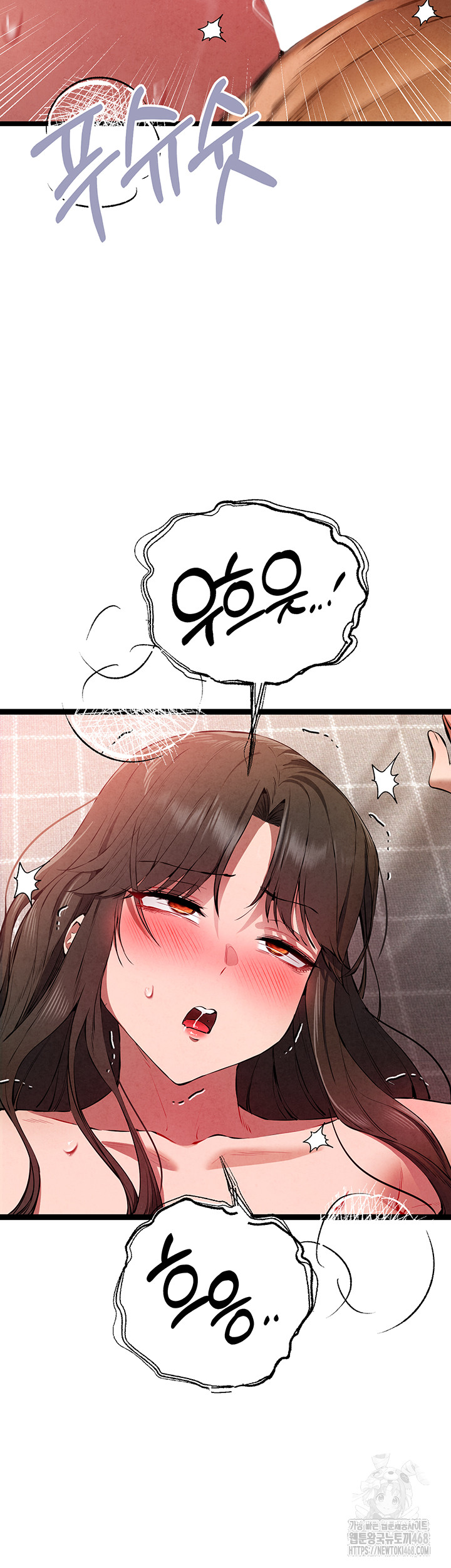 I Have To Sleep With A Stranger? Raw Chapter 84 - Page 30