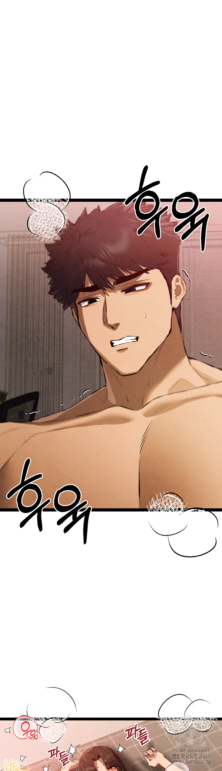 I Have To Sleep With A Stranger? Raw Chapter 84 - Page 32