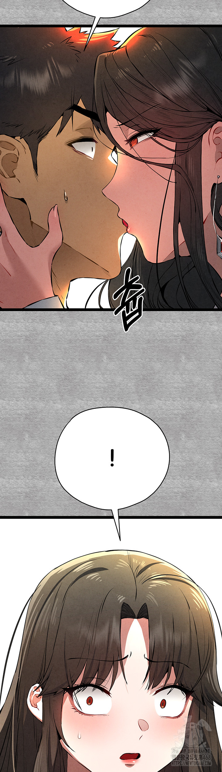 I Have To Sleep With A Stranger? Raw Chapter 87 - Page 58