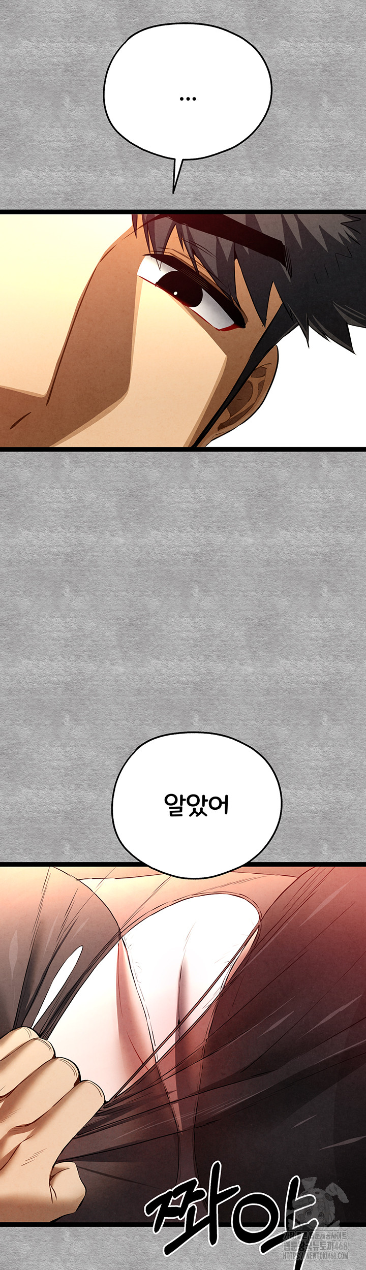 I Have To Sleep With A Stranger? Raw Chapter 88 - Page 30