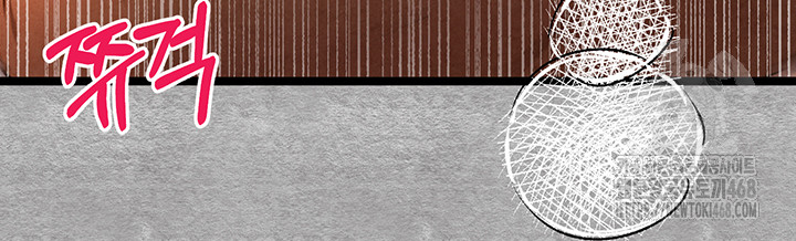 I Have To Sleep With A Stranger? Raw Chapter 88 - Page 41