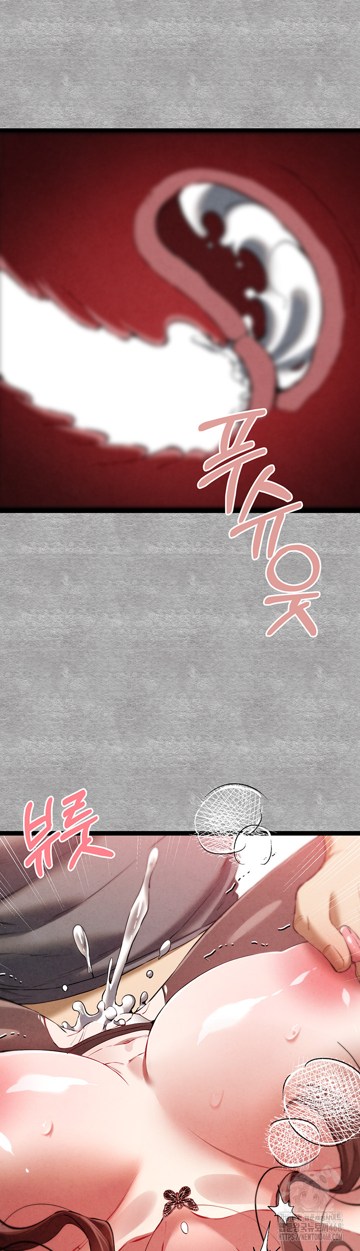 I Have To Sleep With A Stranger? Raw Chapter 88 - Page 48