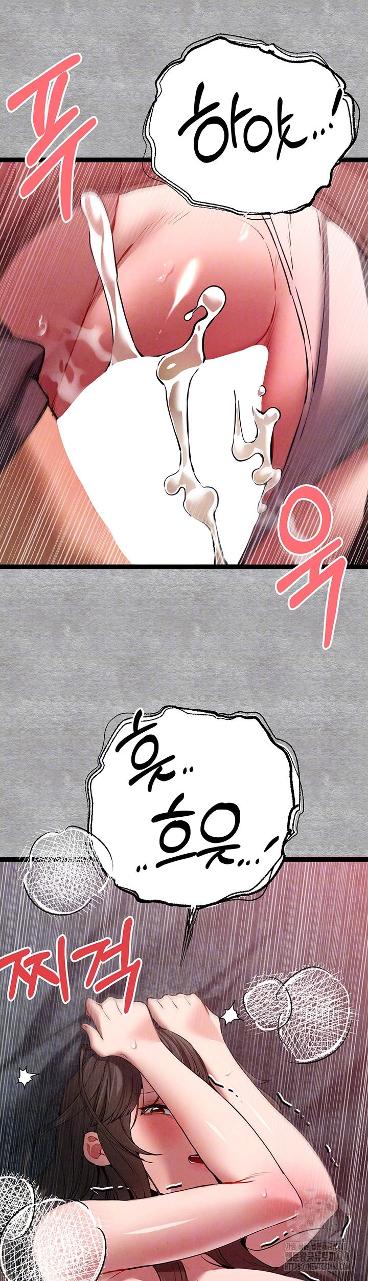 I Have To Sleep With A Stranger? Raw Chapter 89 - Page 14