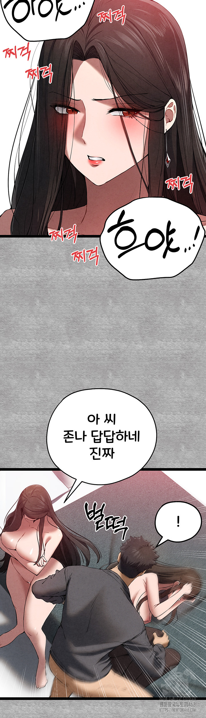 I Have To Sleep With A Stranger? Raw Chapter 89 - Page 20