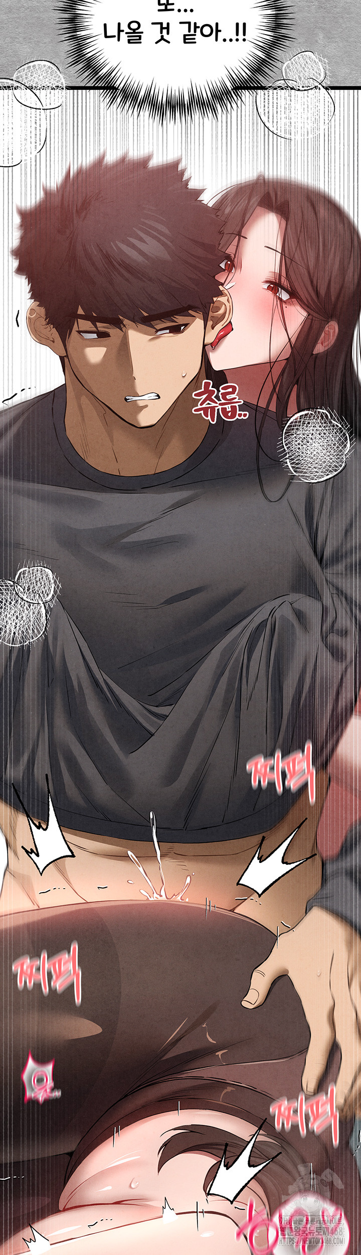 I Have To Sleep With A Stranger? Raw Chapter 89 - Page 26