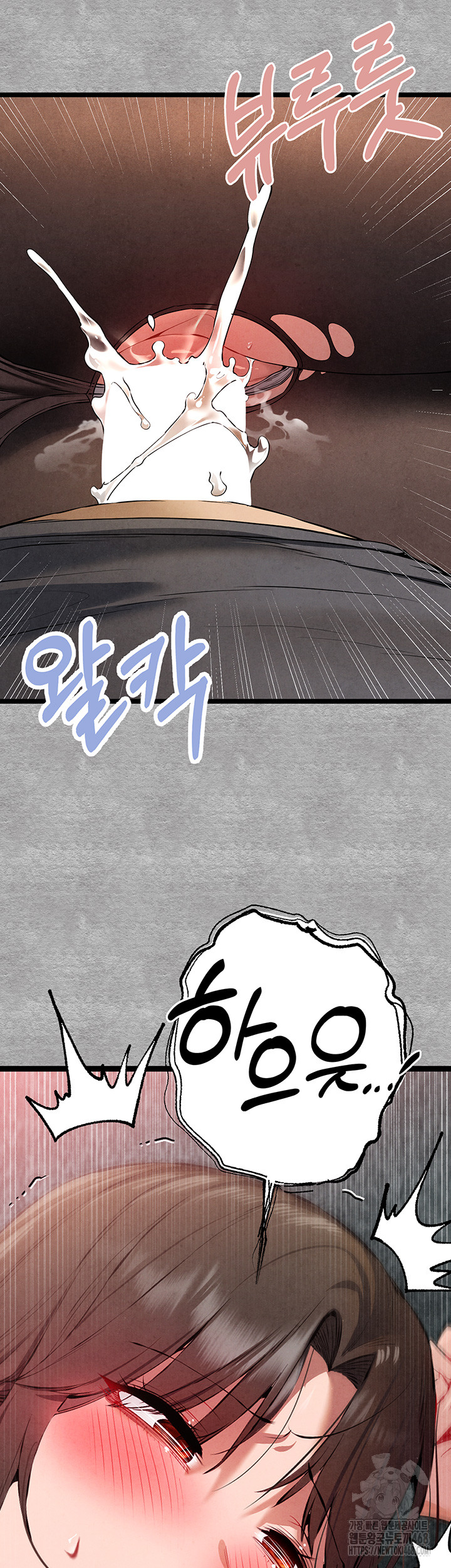 I Have To Sleep With A Stranger? Raw Chapter 89 - Page 29