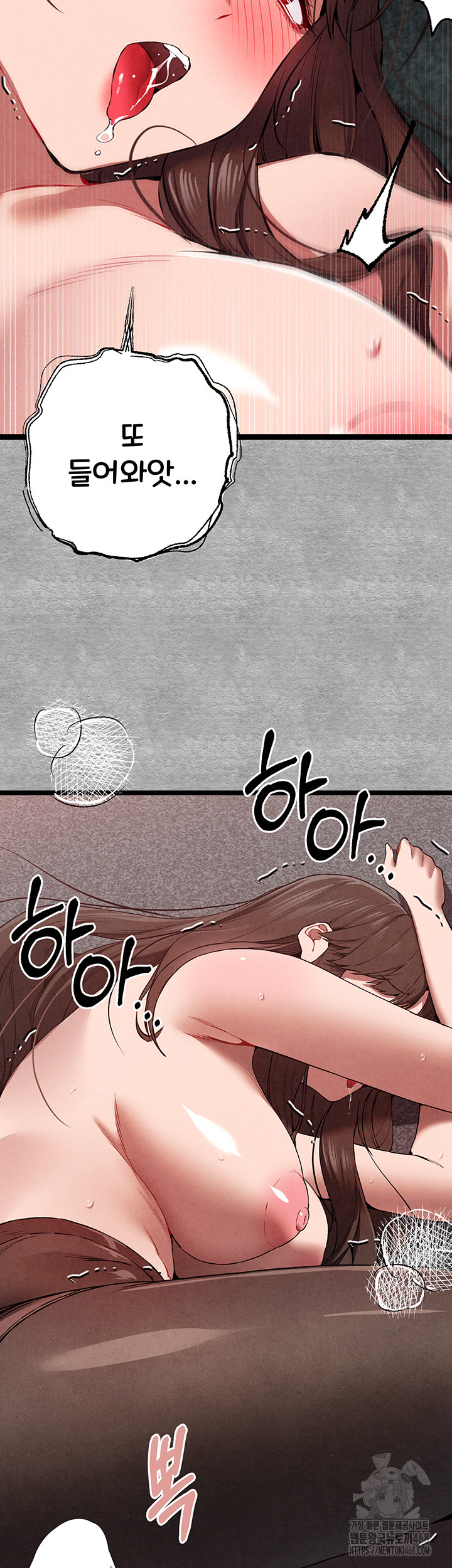 I Have To Sleep With A Stranger? Raw Chapter 89 - Page 30