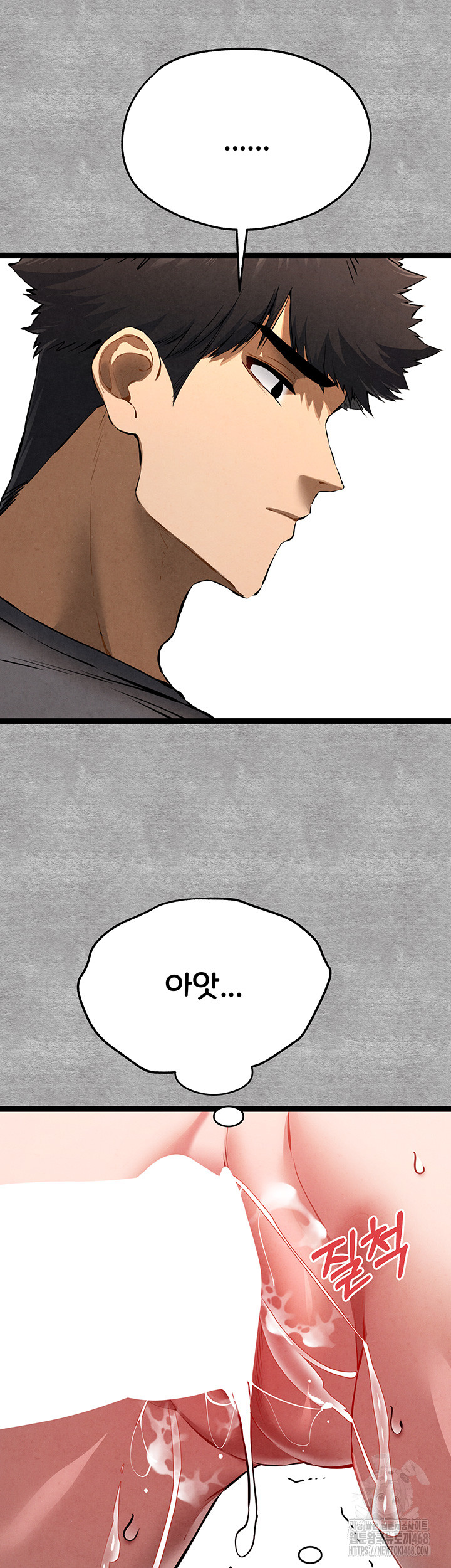 I Have To Sleep With A Stranger? Raw Chapter 89 - Page 35