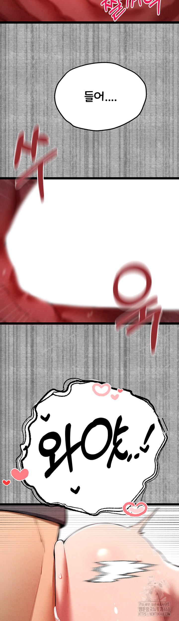 I Have To Sleep With A Stranger? Raw Chapter 89 - Page 37