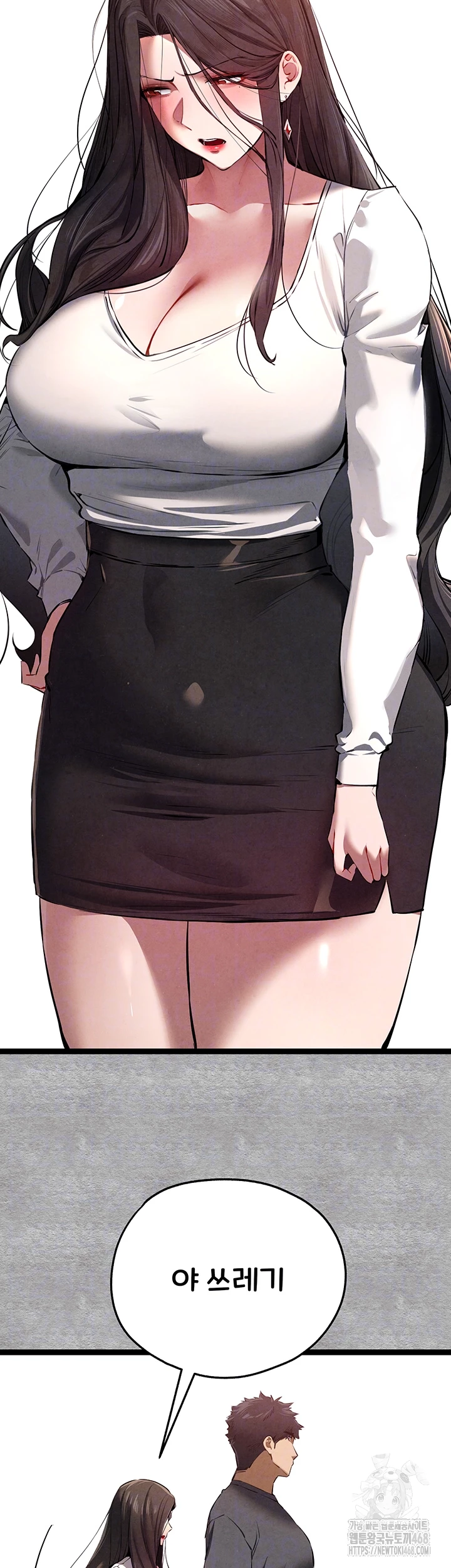 I Have To Sleep With A Stranger? Raw Chapter 89 - Page 6