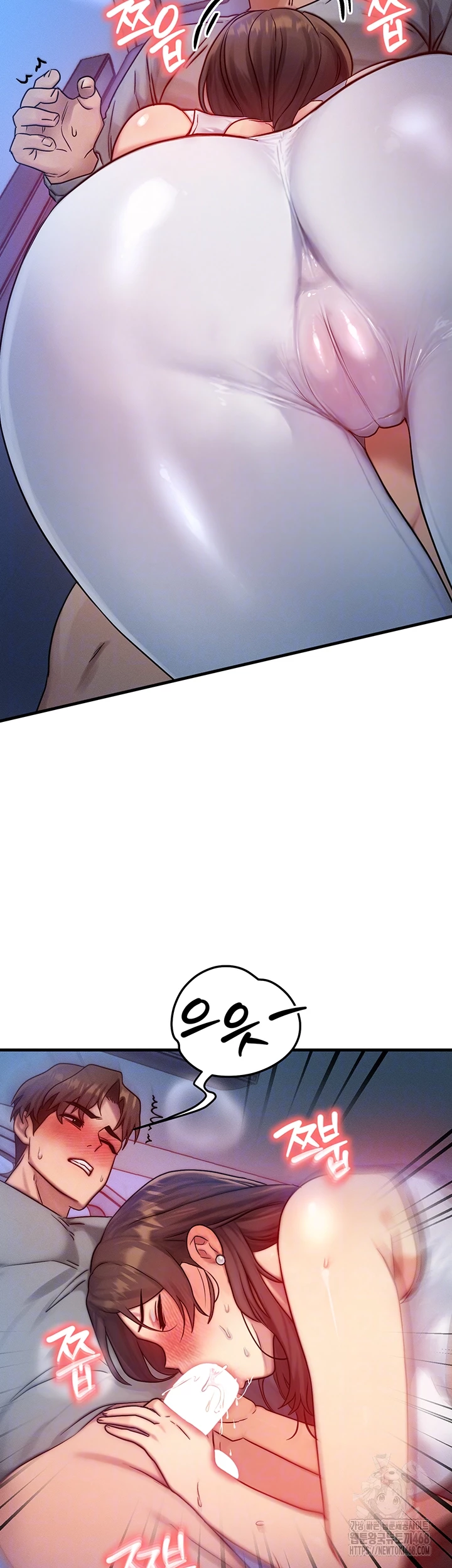 I Have To Sleep With A Stranger? Raw Chapter 90 - Page 12