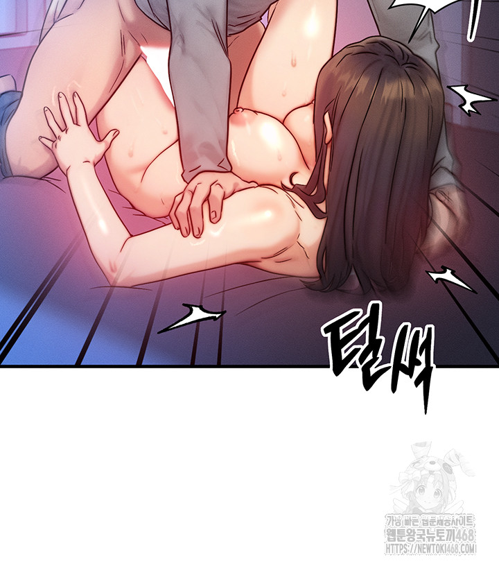 I Have To Sleep With A Stranger? Raw Chapter 90 - Page 22