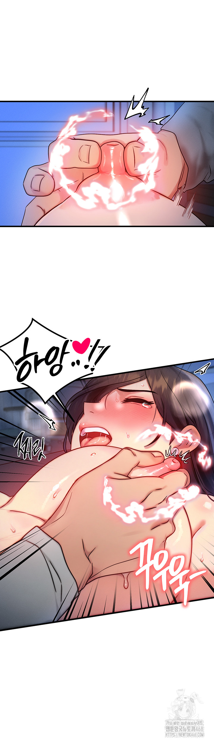 I Have To Sleep With A Stranger? Raw Chapter 90 - Page 23