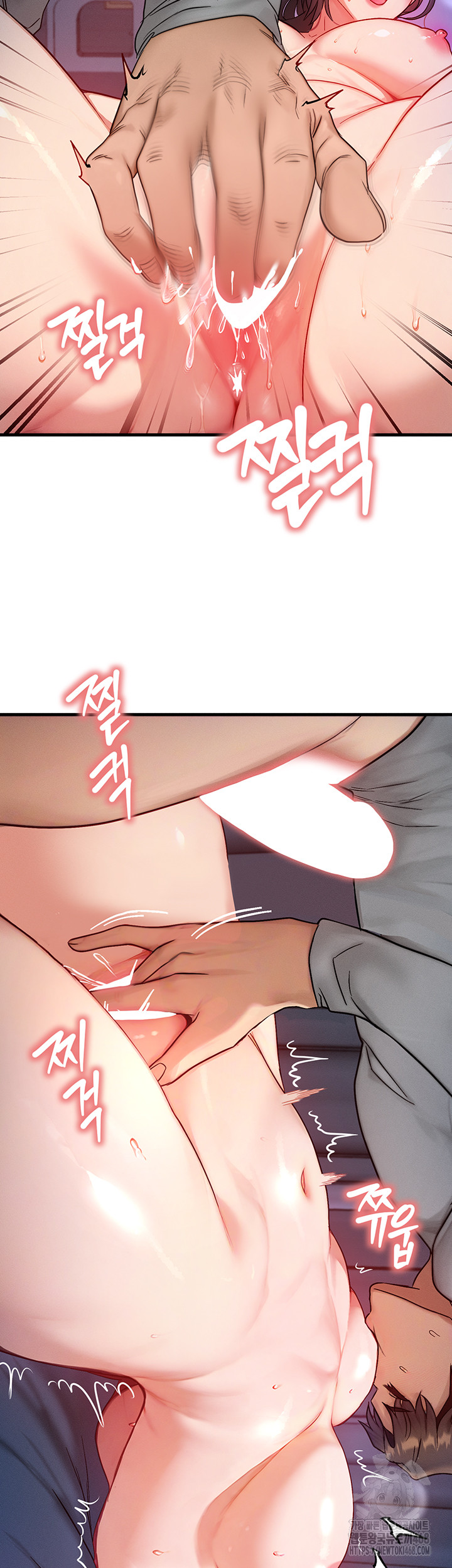 I Have To Sleep With A Stranger? Raw Chapter 90 - Page 28