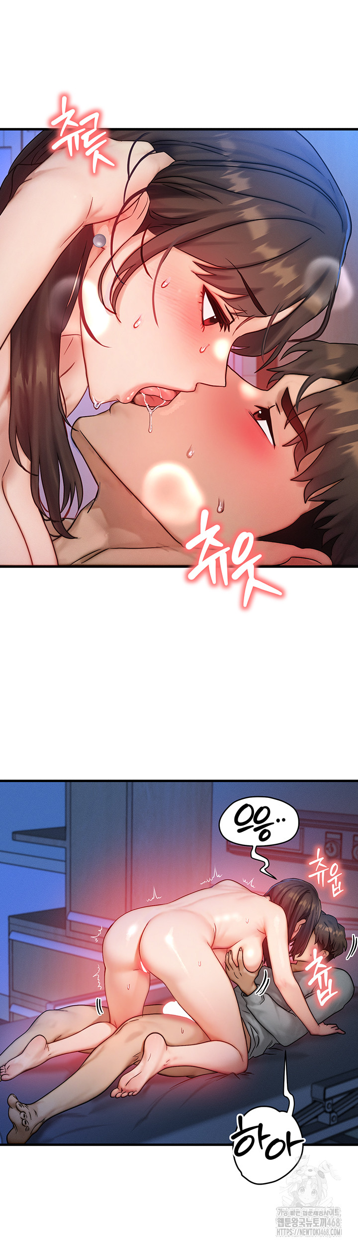 I Have To Sleep With A Stranger? Raw Chapter 90 - Page 37