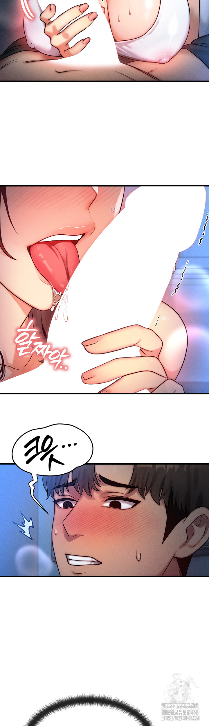 I Have To Sleep With A Stranger? Raw Chapter 90 - Page 7