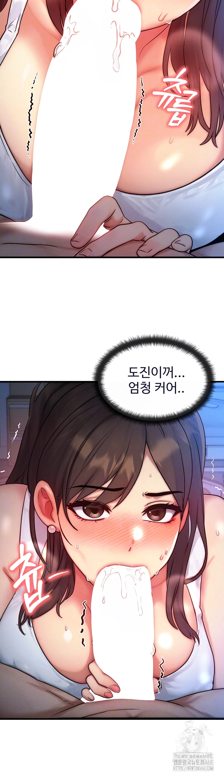 I Have To Sleep With A Stranger? Raw Chapter 90 - Page 9