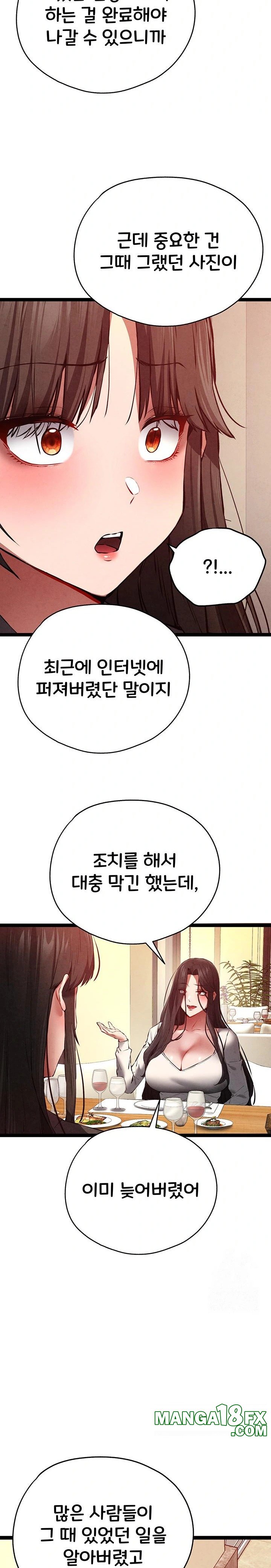 I Have To Sleep With A Stranger? Raw Chapter 91 - Page 10