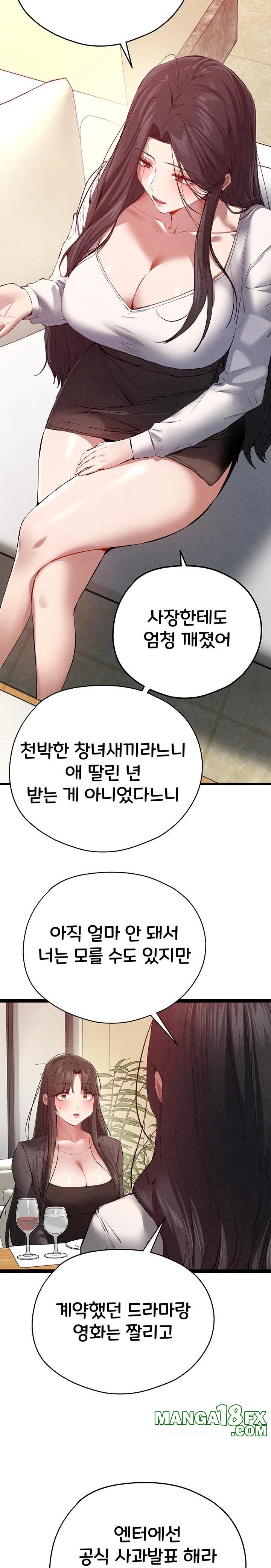 I Have To Sleep With A Stranger? Raw Chapter 91 - Page 11