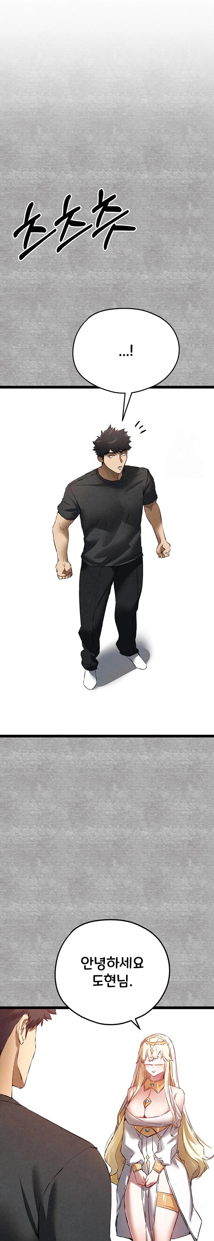 I Have To Sleep With A Stranger? Raw Chapter 91 - Page 26