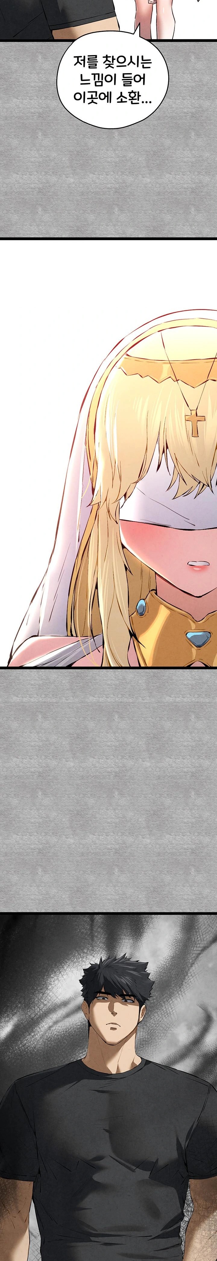 I Have To Sleep With A Stranger? Raw Chapter 91 - Page 27