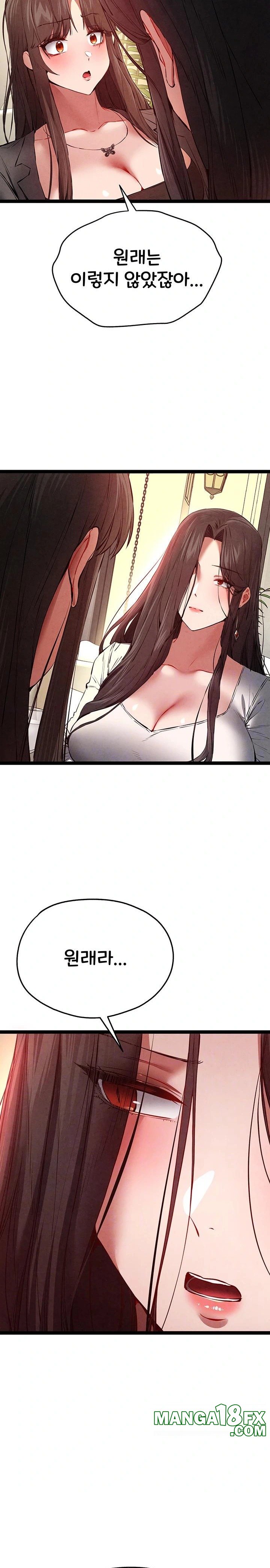 I Have To Sleep With A Stranger? Raw Chapter 91 - Page 8