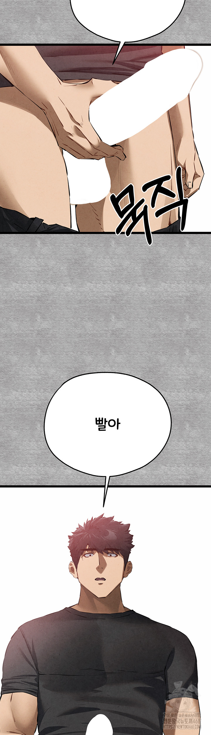 I Have To Sleep With A Stranger? Raw Chapter 92 - Page 15