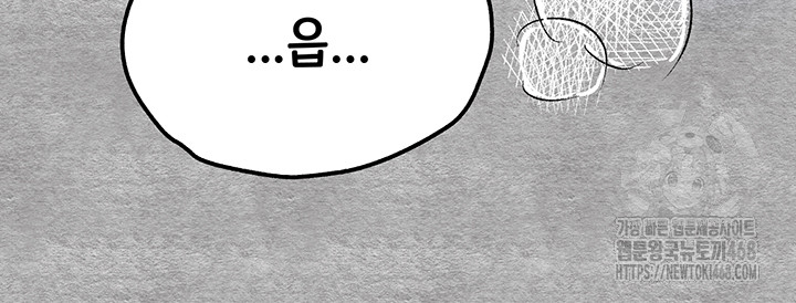 I Have To Sleep With A Stranger? Raw Chapter 92 - Page 23