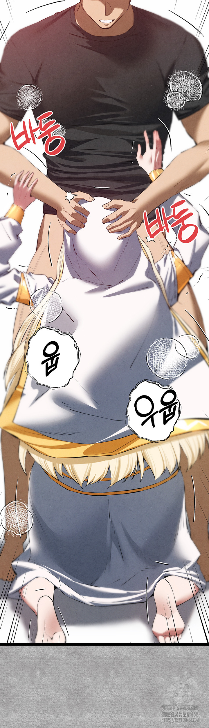 I Have To Sleep With A Stranger? Raw Chapter 92 - Page 26