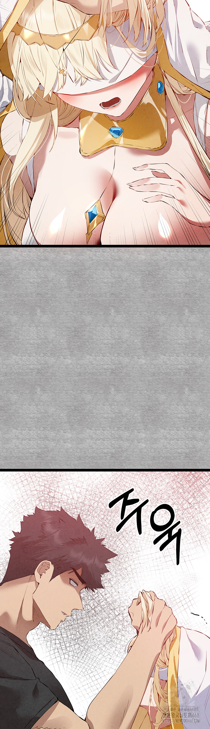 I Have To Sleep With A Stranger? Raw Chapter 92 - Page 3