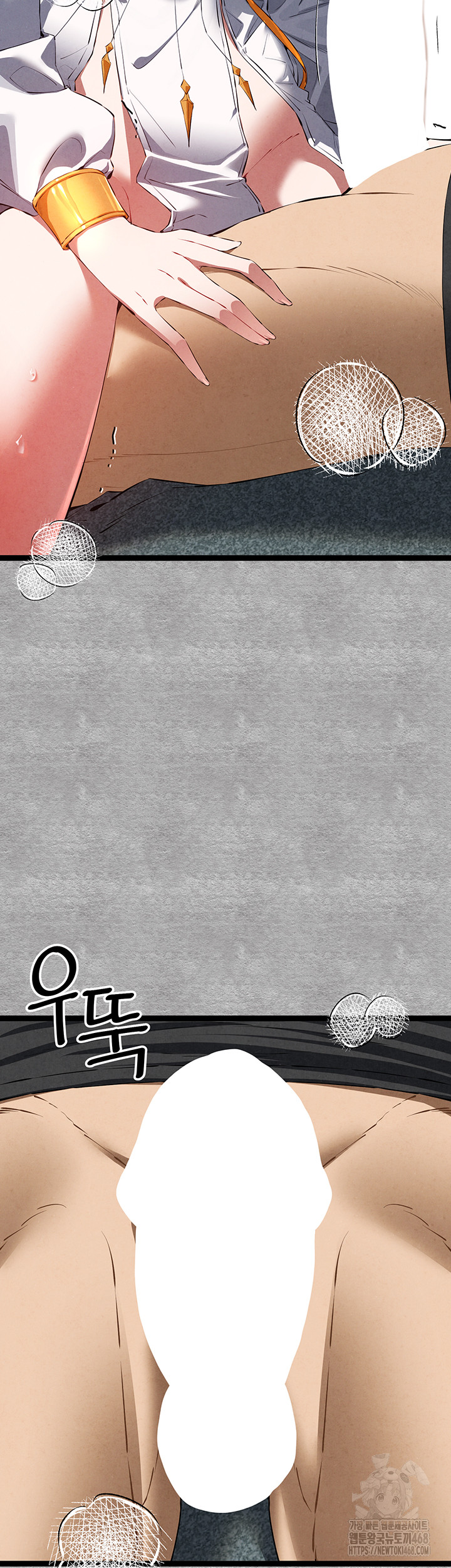 I Have To Sleep With A Stranger? Raw Chapter 92 - Page 37