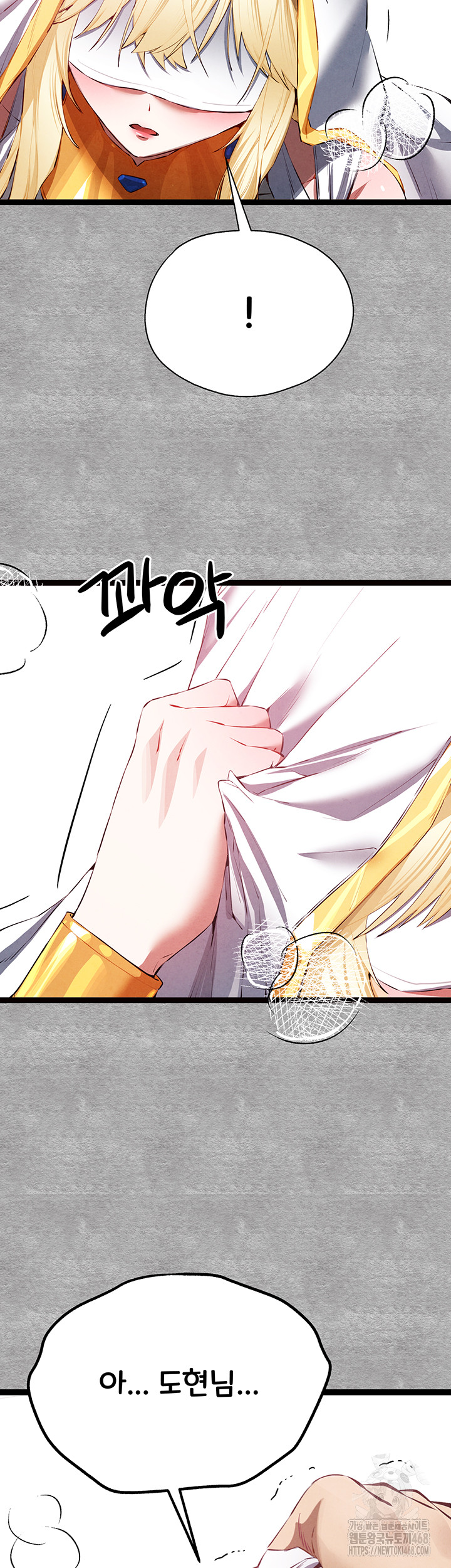 I Have To Sleep With A Stranger? Raw Chapter 92 - Page 48