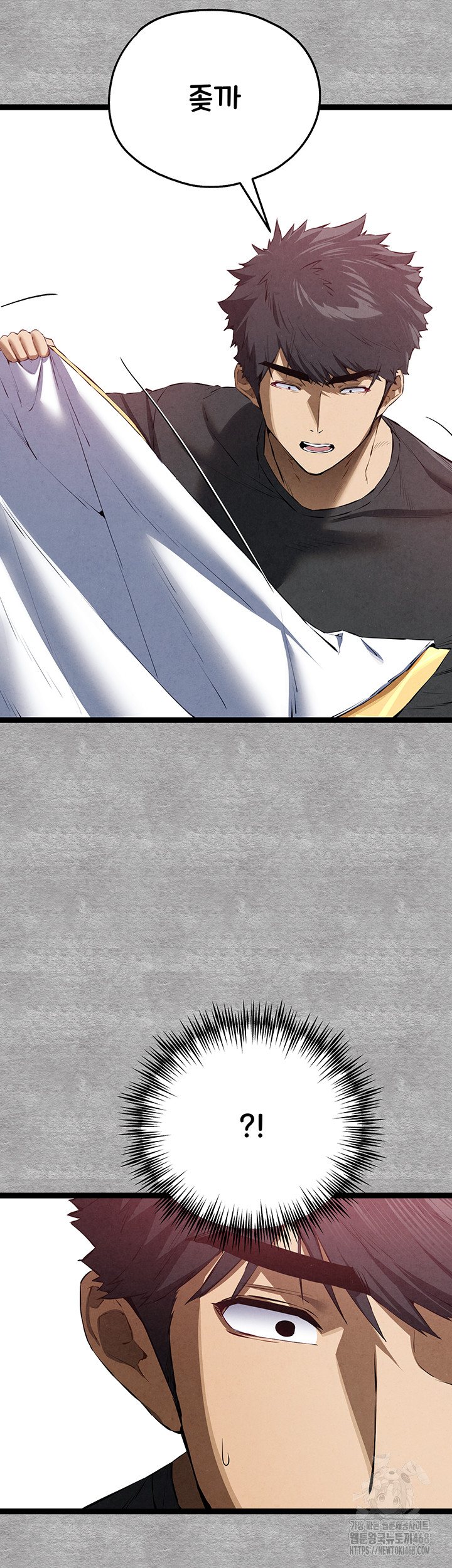 I Have To Sleep With A Stranger? Raw Chapter 92 - Page 50