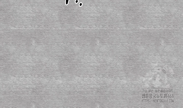 I Have To Sleep With A Stranger? Raw Chapter 93 - Page 12