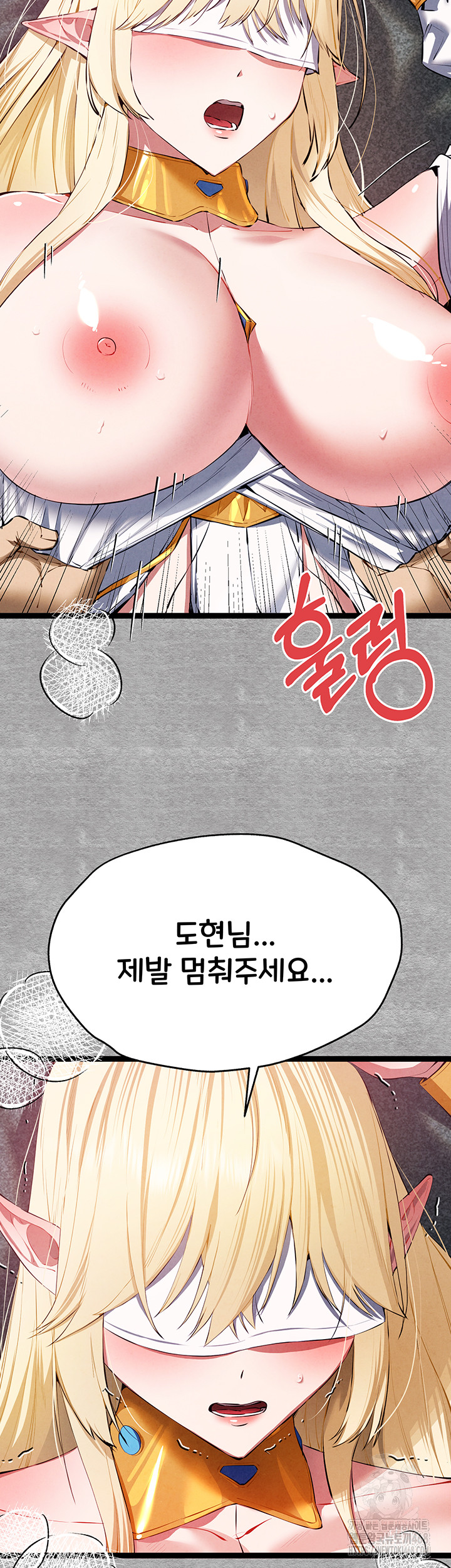 I Have To Sleep With A Stranger? Raw Chapter 93 - Page 18