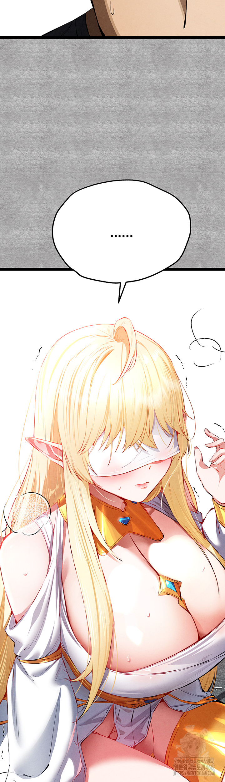 I Have To Sleep With A Stranger? Raw Chapter 93 - Page 2