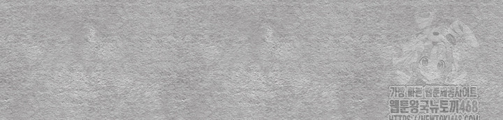 I Have To Sleep With A Stranger? Raw Chapter 93 - Page 22