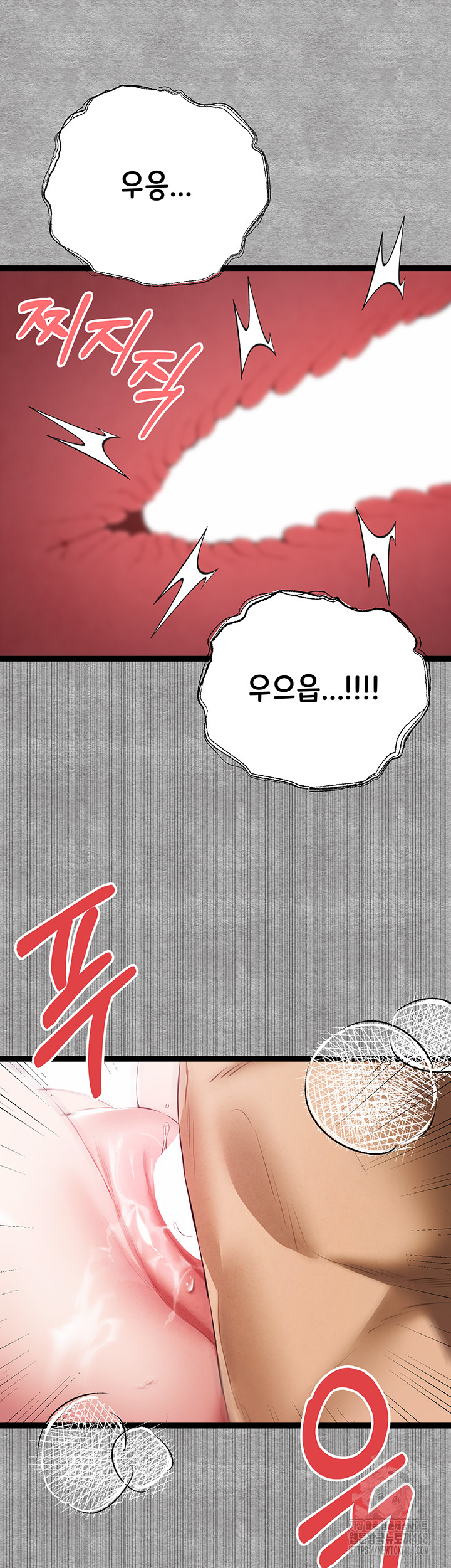 I Have To Sleep With A Stranger? Raw Chapter 93 - Page 37