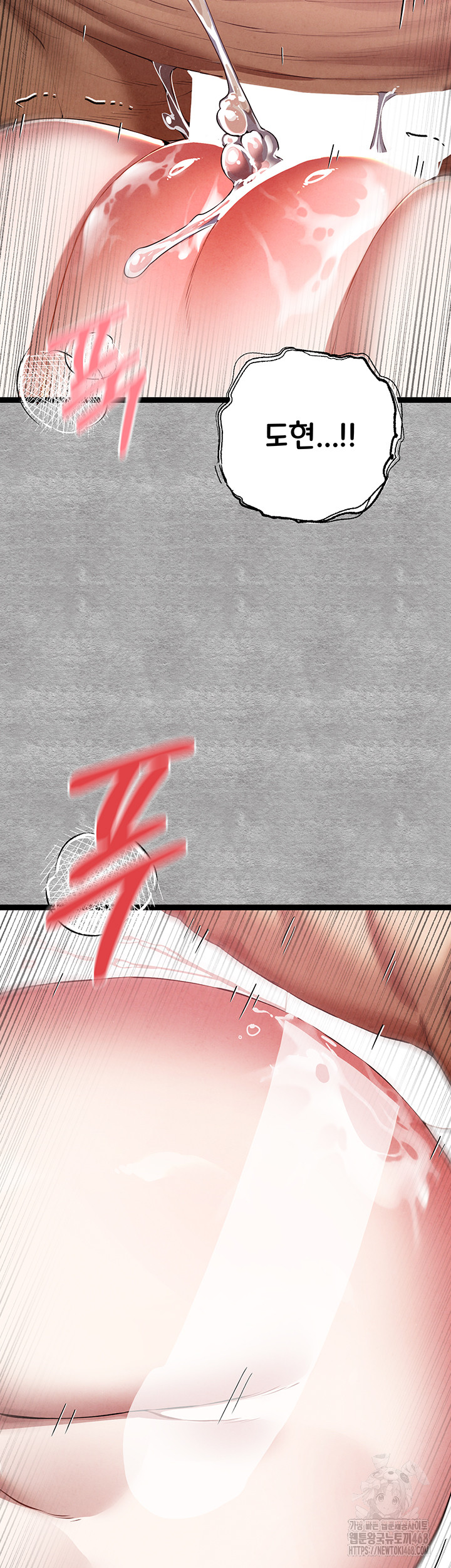 I Have To Sleep With A Stranger? Raw Chapter 93 - Page 51