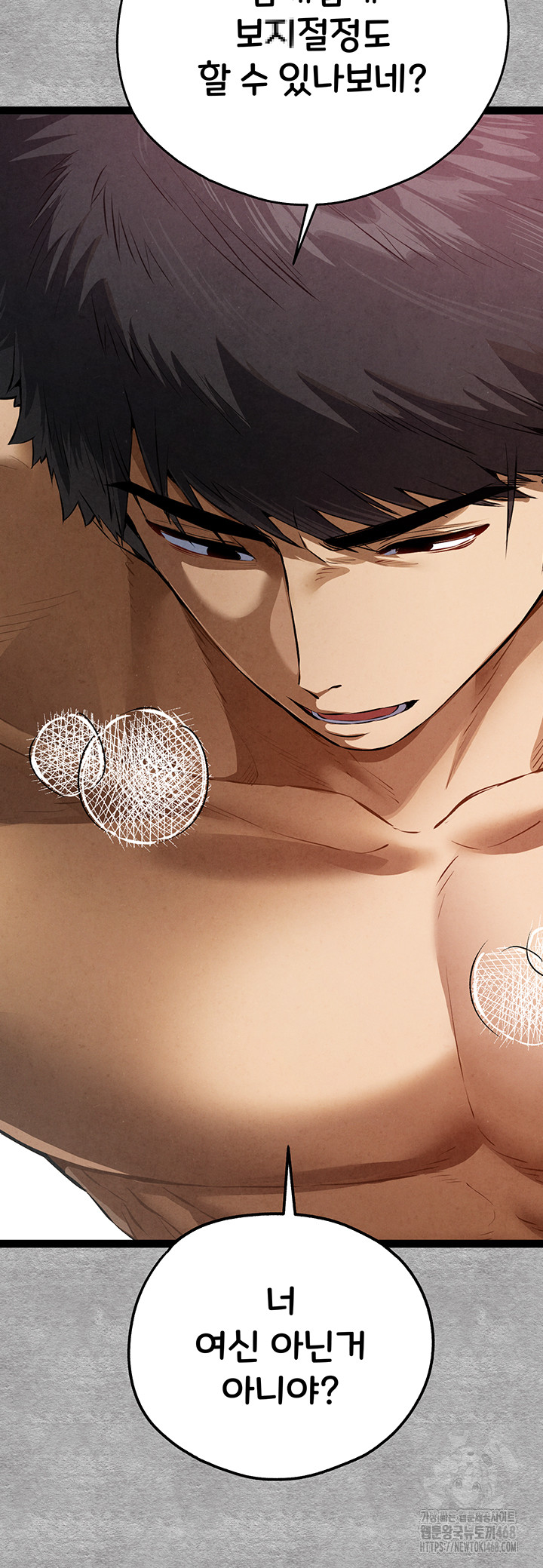 I Have To Sleep With A Stranger? Raw Chapter 93 - Page 54