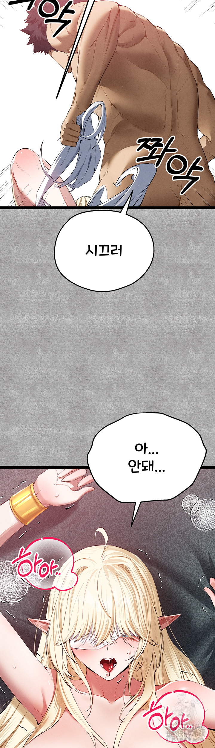 I Have To Sleep With A Stranger? Raw Chapter 93 - Page 57