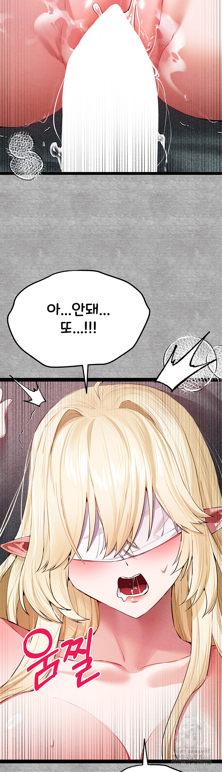 I Have To Sleep With A Stranger? Raw Chapter 93 - Page 59