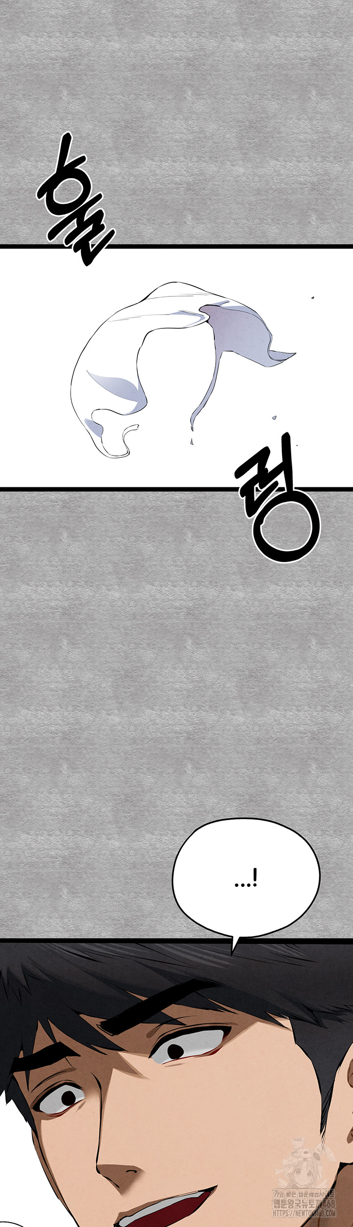 I Have To Sleep With A Stranger? Raw Chapter 93 - Page 64