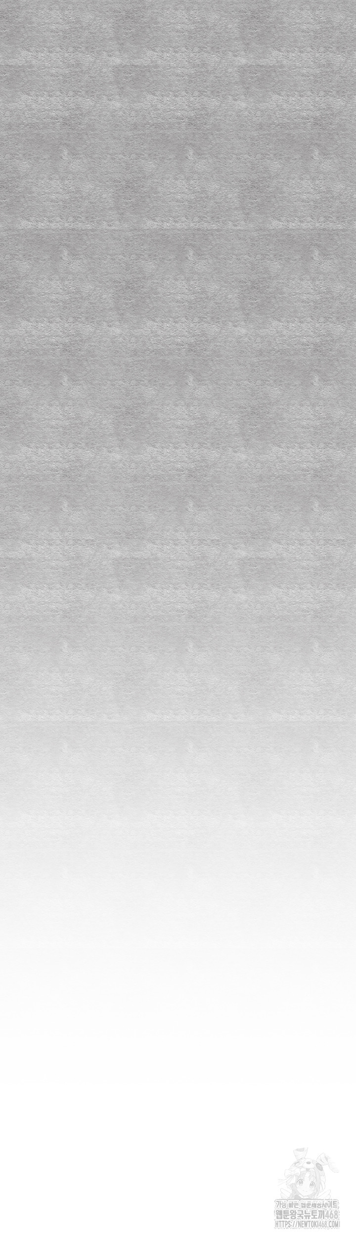 I Have To Sleep With A Stranger? Raw Chapter 93 - Page 67