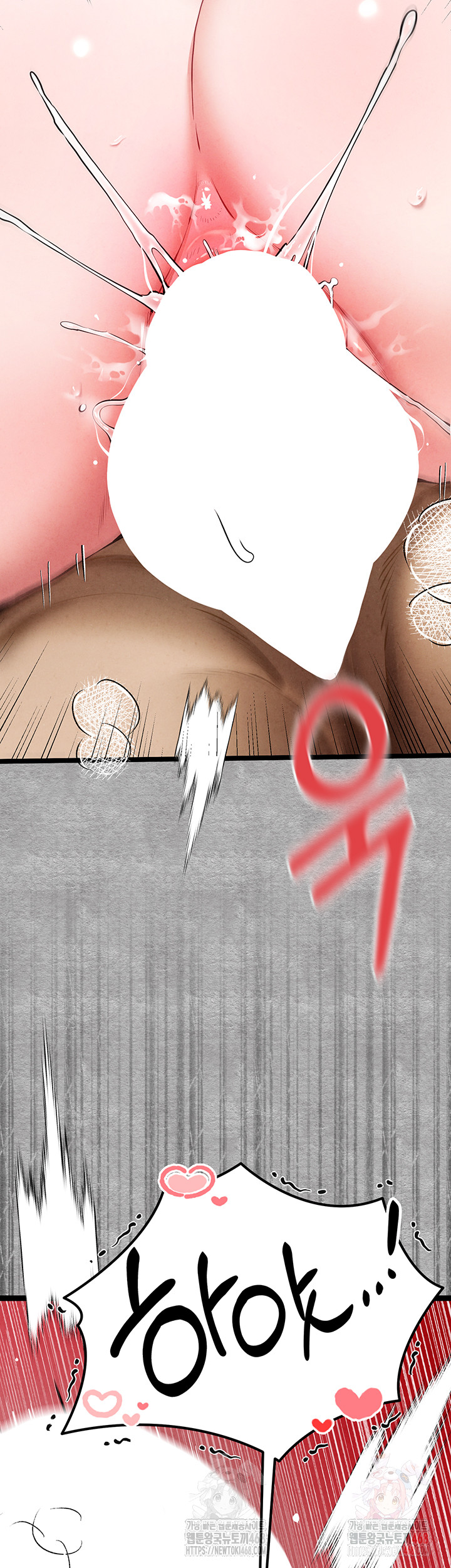 I Have To Sleep With A Stranger? Raw Chapter 94 - Page 17