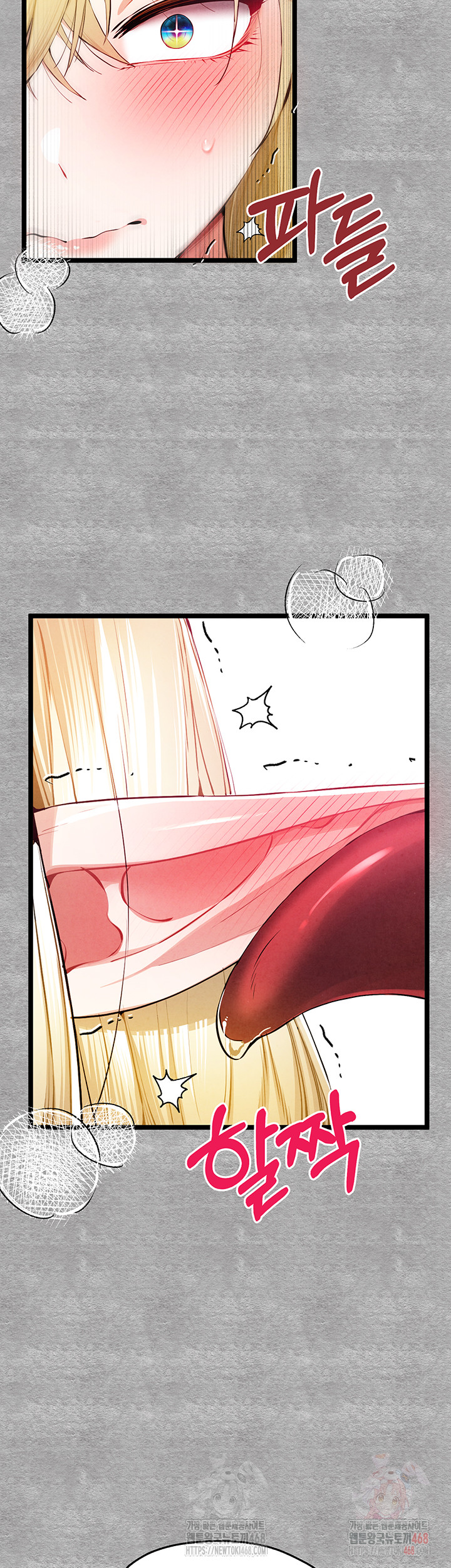 I Have To Sleep With A Stranger? Raw Chapter 94 - Page 21