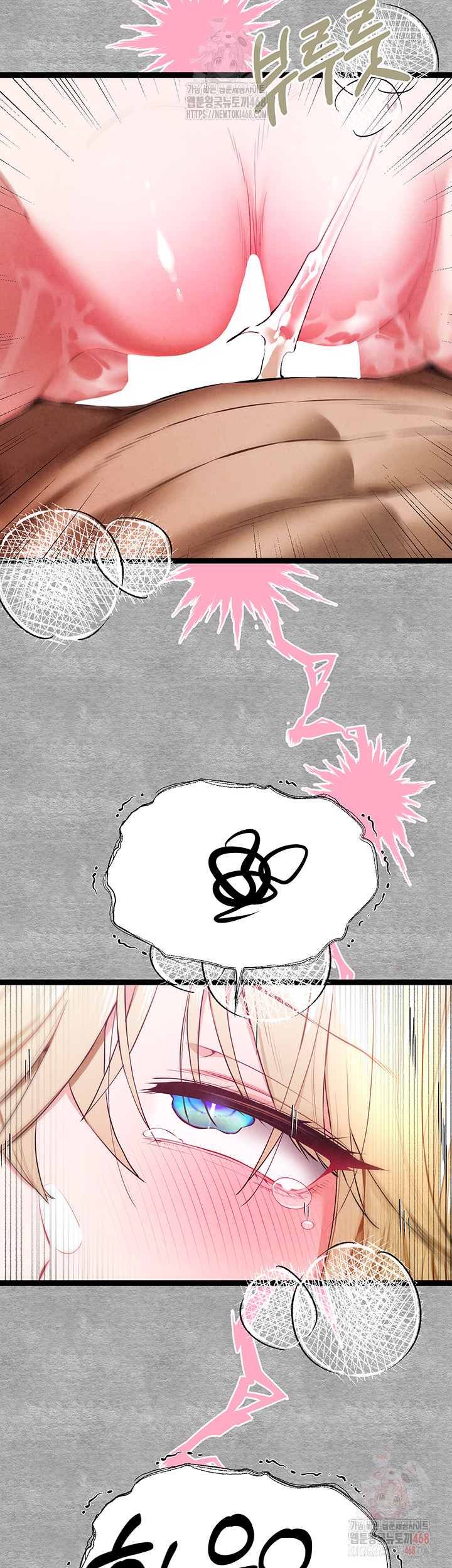 I Have To Sleep With A Stranger? Raw Chapter 94 - Page 28